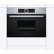 Пароварка вбудовувана компактна Bosch CDG634AS0 (уцінка) CDG634AS0 фото 3