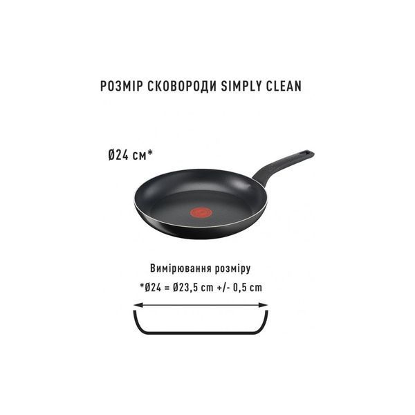 Сковорода Tefal Simply Clean 24 см (B5670453) B5670453 фото