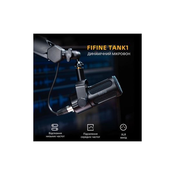 Микрофон Fifine Tank1 XLR Black (Tank1) Tank1 фото