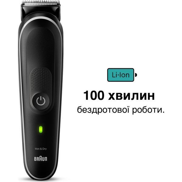 Тример для бороди та вусів Braun MGK5440 MGK5440 фото