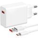 Зарядний пристрій Xiaomi (67W) HyperCharge + Cable White (BHR9465EU)
