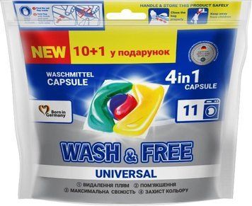 Капсулы для стирки Wash&Free 10+1шт 4823128001676 фото
