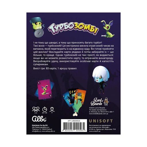 Настольная игра Lord of Boards Турбозомби (Troublez) (LOB2303UA) LOB2303UA фото