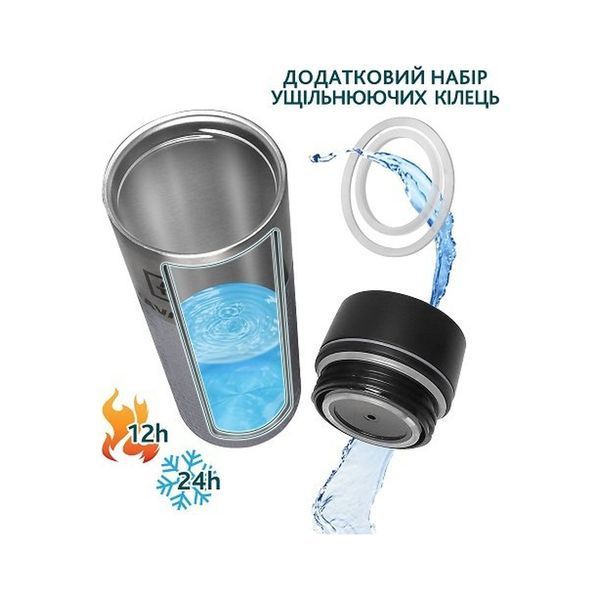 Термокружка Tavialo + 2 ущільнювальних кільця 420 мл Сірий (190420110) 190420110 фото