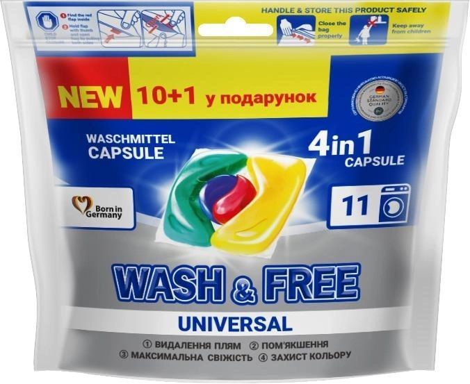 Капсули для прання Wash&Free 10+1 шт 4823128001676 фото