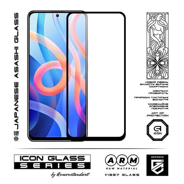 Защитное стекло ArmorStandart Icon для Xiaomi Redmi Note 11 Pro Black (ARM60461) ARM60461 фото