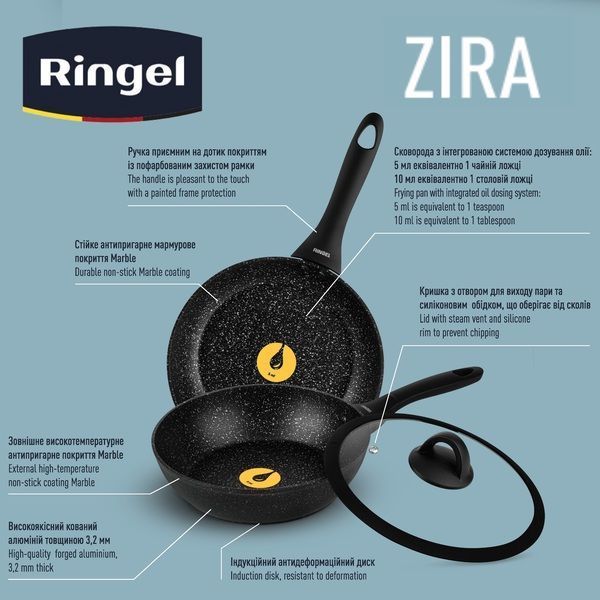 Сковорода Ringel Zira глубокая 24 см с/кр (RG-11006-24h) RG-11006-24h фото