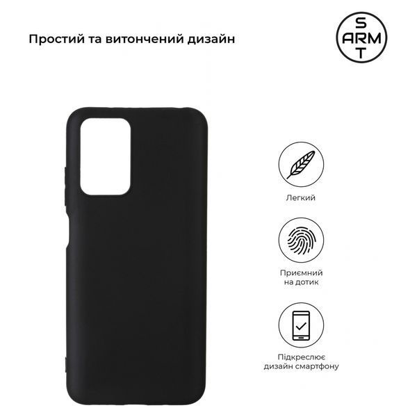 Накладка ArmorStandart Matte Slim Fit для Xiaomi Redmi 10/10 2022 Black (ARM62747) ARM62747 фото