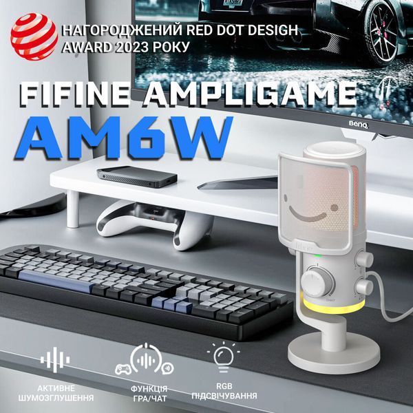 Микрофон Fifine AM6W USB White (AM6W) AM6W фото
