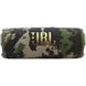 Акустична система JBL Flip 7 Squad (JBLFLIP7SQUAD) JBLFLIP7SQUAD фото 1