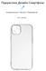 Накладка ArmorStandart Air Series для Apple iPhone 14 Plus Camera cover Transparent (ARM64027) ARM64027 фото 5