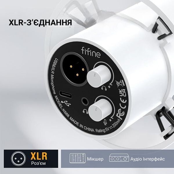 Микрофон Fifine K688W USB White (K688W) K688W фото