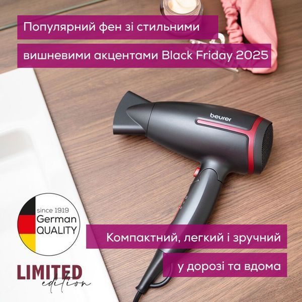 Фен Beurer HC 25 LE 2025 HC 25 LE 2025 фото