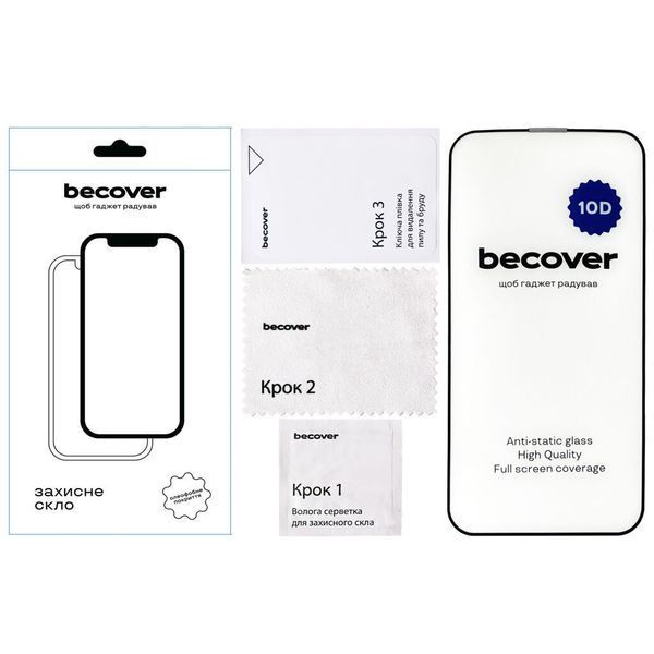 Защитное стекло BeCover для Apple iPhone 13 10D (711513) 711513 фото
