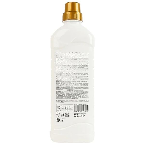 Ополіскувач для білизни Wash&Free Romantic Blossom 970 мл 4260637727565 фото