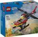 Конструктор LEGO City Пожарный спасательный вертолет (60411) 60411 фото 1