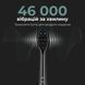 Електрична зубна щітка AENO DB4 (ADB0004) ADB0004 фото 4