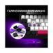 Клавіатура Lorgar KBP7075W Pro RGB Wireless/Bluetooth/USB UA Beige (LRG-KBP7075W-RT-US) LRG-KBP7075W-RT-US фото 5
