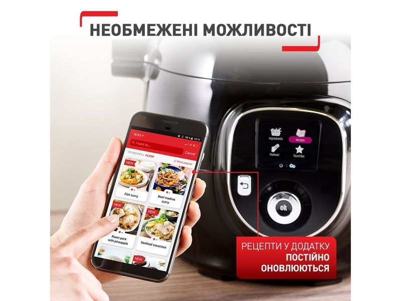 Мультиварка-скороварка Tefal Cook4me + Connect CY855830 CY855830 фото