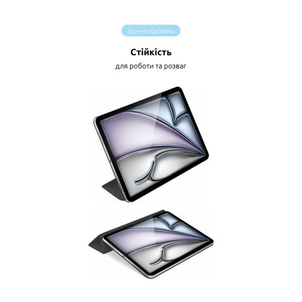 Чохол для планшета ArmorStandart Smart Case for Apple iPad Air 11 (2024) Charcoal Grey (ARM78143) ARM78143 фото