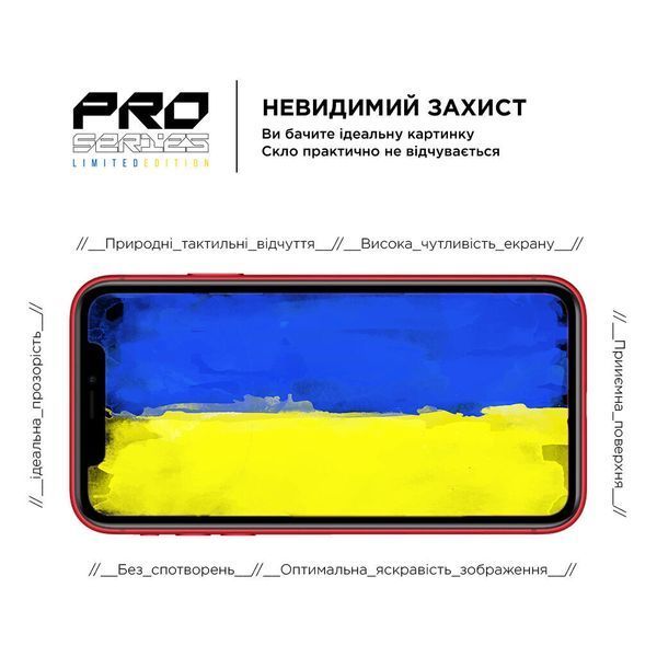 Захисне скло ArmorStandart Pro 3D LE для Apple iPhone 11 / XR Black (ARM65653) ARM65653 фото