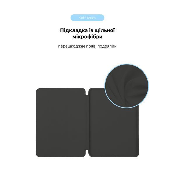 Чохол для планшета ArmorStandart Smart Case for Apple iPad Air 11 (2024) Charcoal Grey (ARM78143) ARM78143 фото