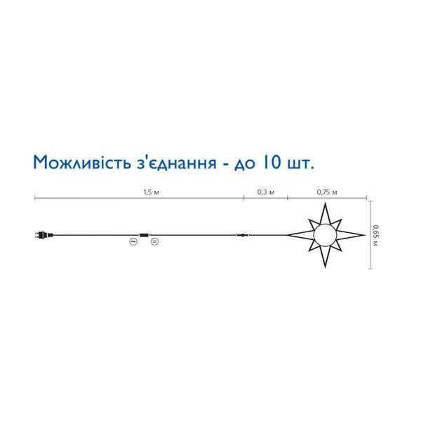 Гірлянда Delux Motif flash Star 65 х 75 см білий IP44 EN (90012985) 90012985 фото