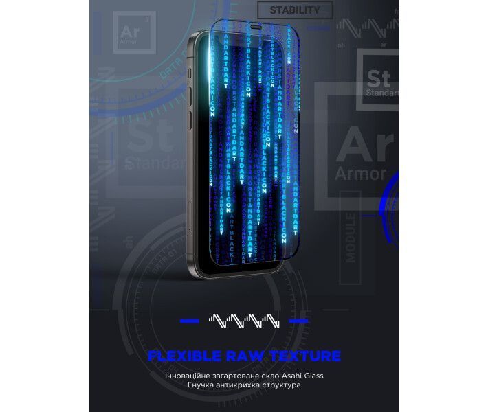 Защитное стекло ArmorStandart Space Black Icon для Apple iPhone 12 Pro Max (ARM59217) ARM59217 фото