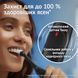 Электрическая зубная щетка Oral-B Series 2 iOS2.1C9.0 Black (8700216614931) 8700216614931 фото 7