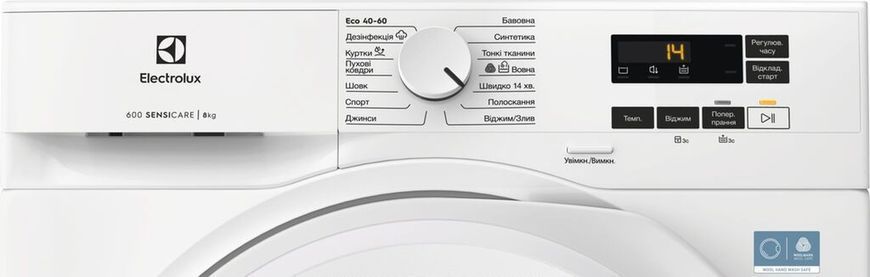Стиральная машина Electrolux фронтальная, 8кг, 1400, A, 58см, дисплей, инвертор, белый EW6F1481U фото