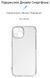 Накладка ArmorStandart Air Series для Apple iPhone 14 Camera cover Transparent (ARM64026) ARM64026 фото 2