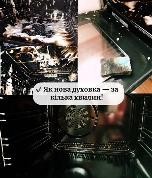 Средство для удаления жира Fed Killer + 500 мл 7790f32a-9ae7-11f0-af6e-9c6b001ddb6a фото