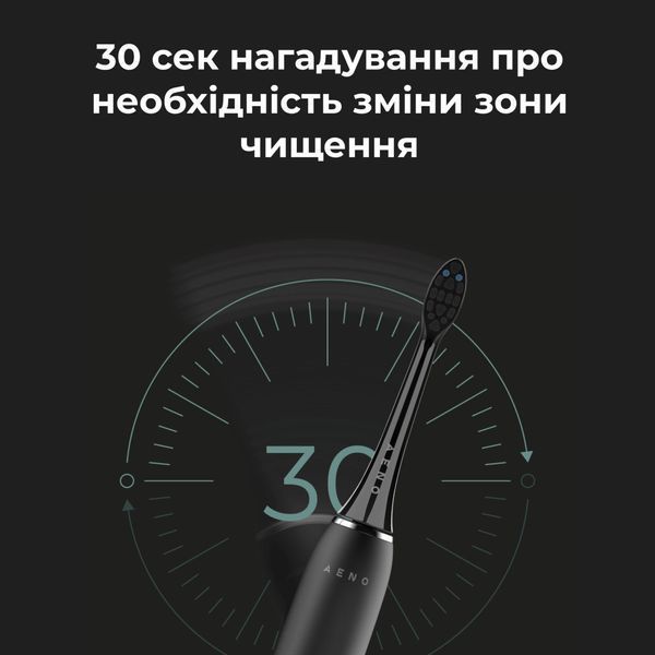 Електрична зубна щітка AENO DB6 (ADB0006) ADB0006 фото