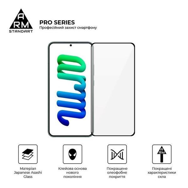 Захисне скло ArmorStandart Pro для Samsung S23 / S22 5G (SM-S901) Black (ARM61323) ARM61323 фото