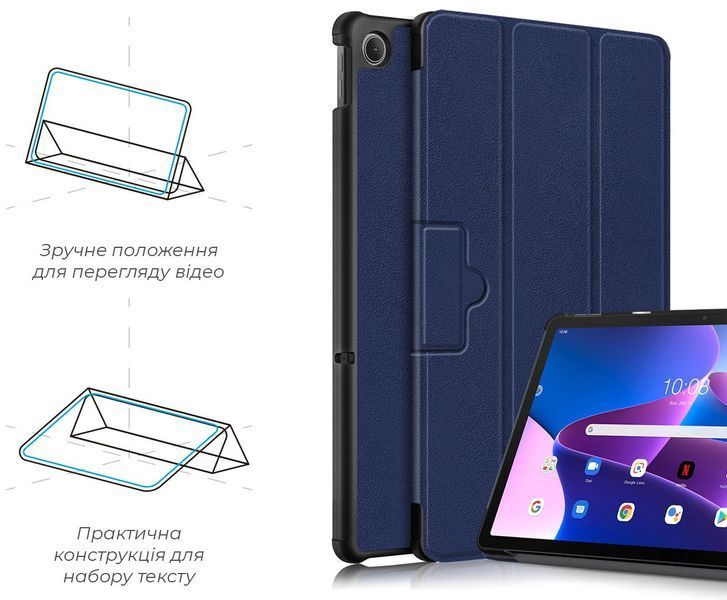 Чохол для планшета ArmorStandart Smart Case for Lenovo Tab M10 Plus (3rd Gen) TB125 Blue (ARM63719) ARM63719 фото