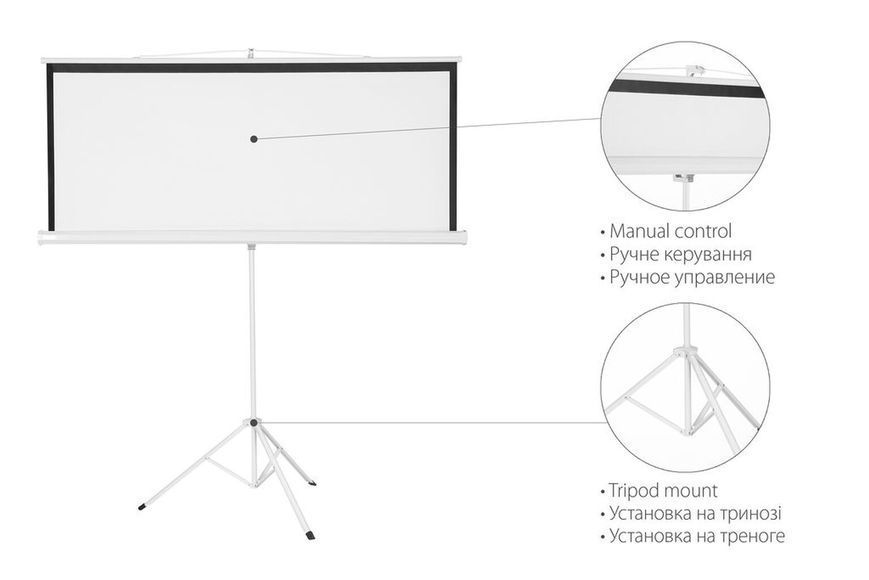 Екран на тринозі 2E 1:1, 80", 1.45x1.45 м, MW 0001180T фото