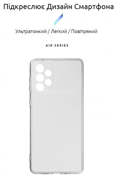 Накладка ArmorStandart Air Series для Samsung A73 5G (A736) Camera cover Transparent (ARM60887) ARM60887 фото