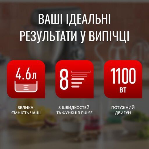 Кухонная машина Tefal QB522838 QB522838 фото