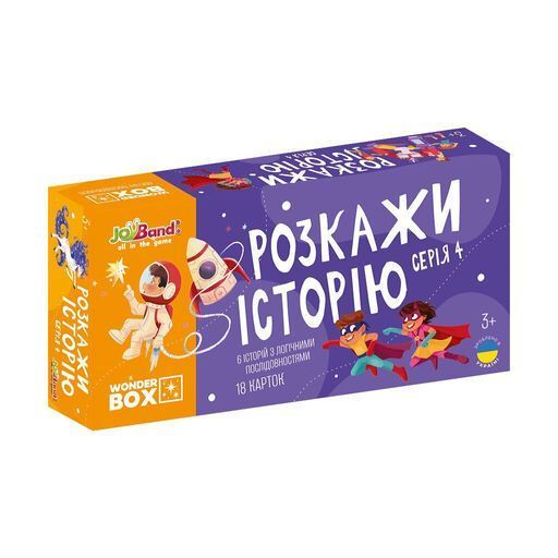 Настольная игра JoyBand Набор логических карт Расскажи историю Серия №4 (WB104) WB104 фото