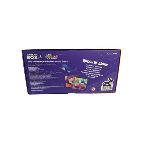 Настольная игра JoyBand Набор логических карт Расскажи историю Серия №4 (WB104) WB104 фото