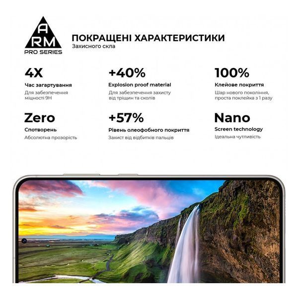Захисне скло ArmorStandart Pro для Samsung S24 / S25 Black (ARM72436) ARM72436 фото