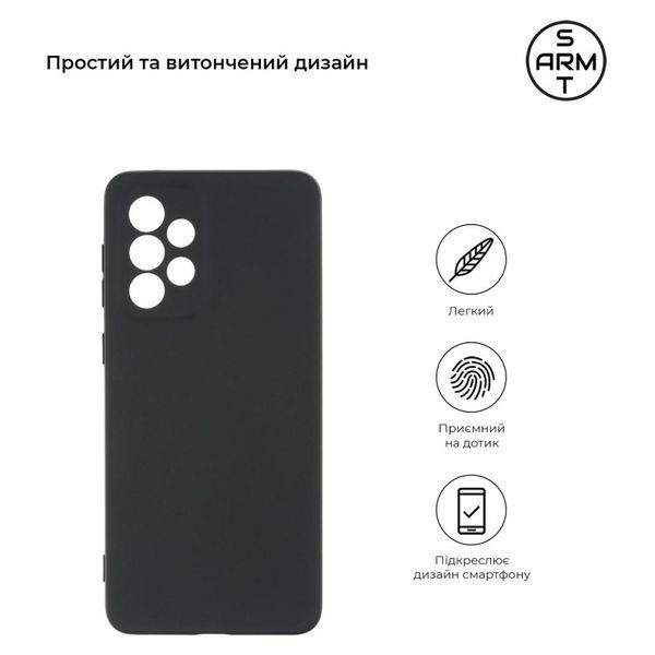 Накладка ArmorStandart Matte Slim Fit Samsung A73 5G (A736) Camera cover Black (ARM60890) ARM60890 фото