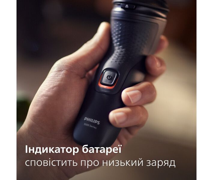 Электробритва Philips S1141/00 S1141/00 фото