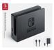 Зарядна станція Nintendo Dock Set for Nintendo Switch f6d934ea-f318-11ee-83e0-38d54713ceda фото 2