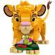 Конструктор LEGO Disney Classic Левеня Сімба (43243) 43243 фото 5
