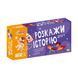 Настольная игра JoyBand Набор логических карт Расскажи историю Серия №4 (WB104) WB104 фото 3