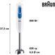 Блендер Braun MQ 20236 M WH MQ20236MWH фото 2