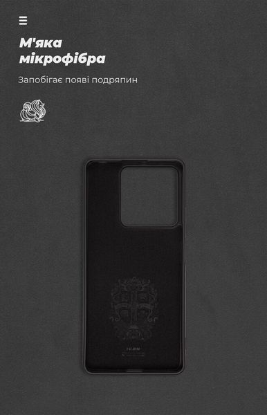 Накладка ArmorStandart Icon Case для Xiaomi Redmi Note 13 5G Black (ARM71887) ARM71887 фото