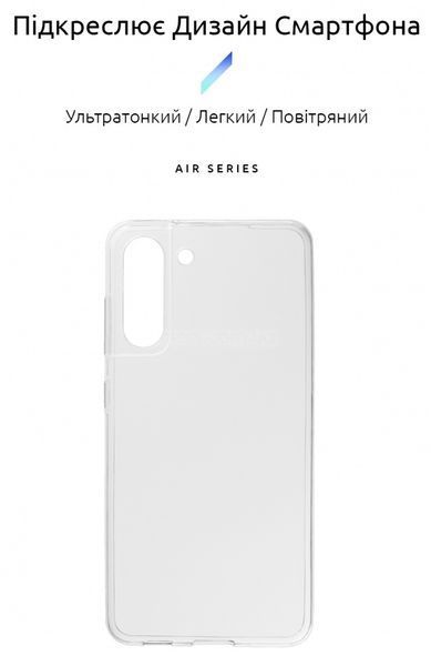 Накладка ArmorStandart Air Series для Samsung S21 FE 5G (G990) Transparent (ARM60899) ARM60899 фото