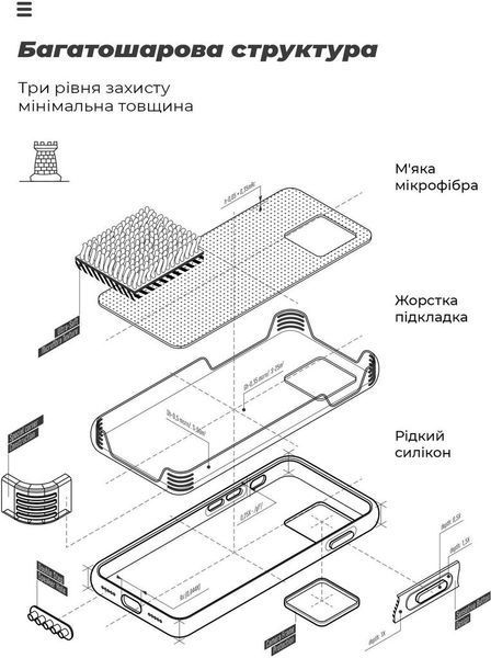 Накладка ArmorStandart Icon Case для Xiaomi Redmi Note 13 5G Black (ARM71887) ARM71887 фото